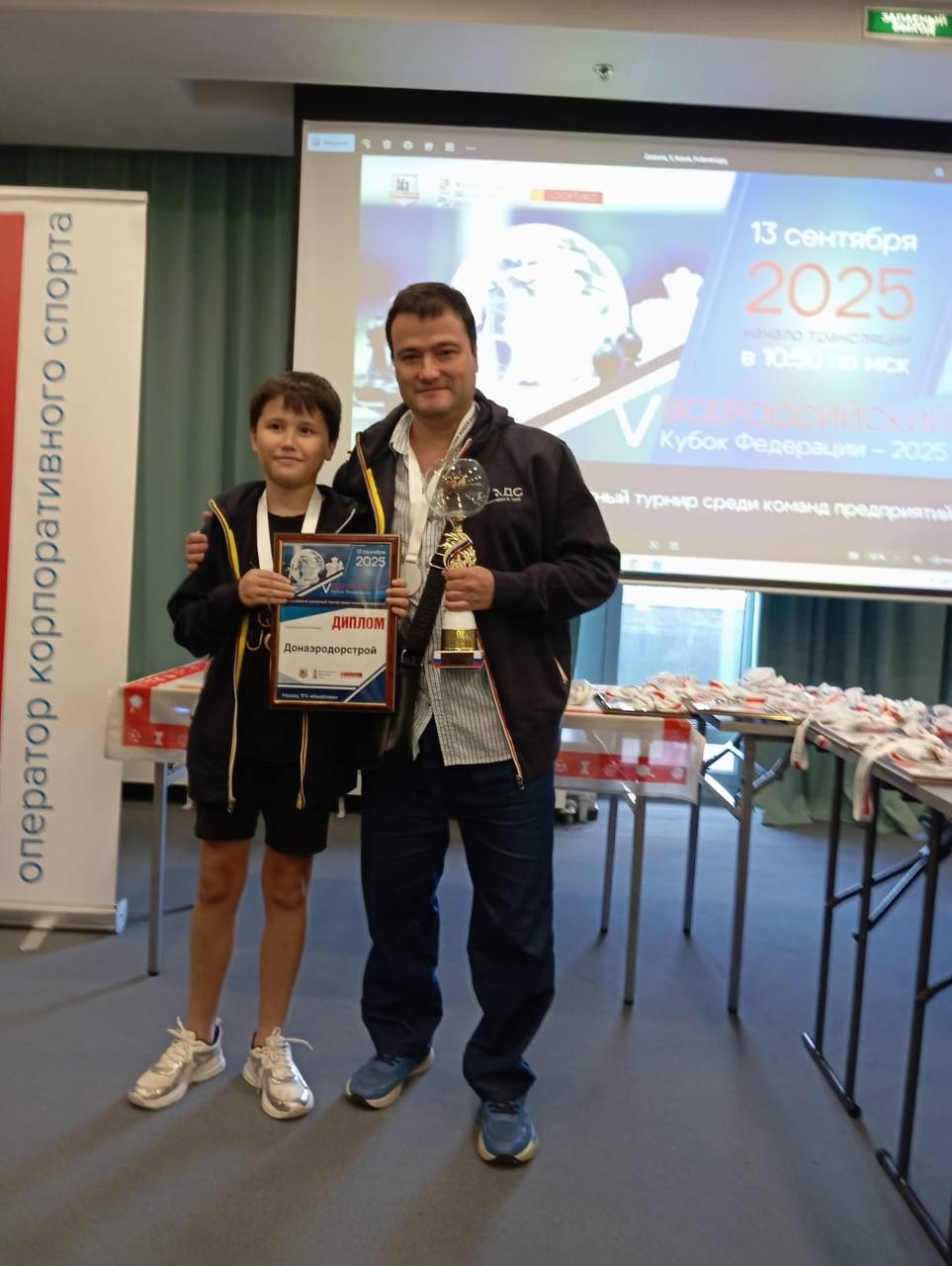 В минувшую субботу, 13 сентября, прошёл 5-й Всероссийский кубок Федерации по шахматам среди предприятий и организаций.