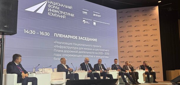 ГСК «Дон» на НФИК-2025
