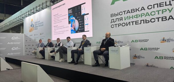 В рамках конкурса механизаторов дорожно-строительной техники в Екатеринбурге прошла насыщенная деловая часть.